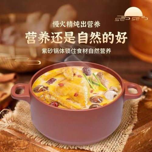 正宗硃泥紫砂鍋煲湯明火耐高溫無釉無塗層廣口煮粥燉燜肉瓦斯爐家