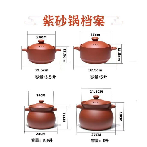 正宗硃泥紫砂鍋煲湯明火耐高溫無釉無塗層廣口煮粥燉燜肉瓦斯爐家