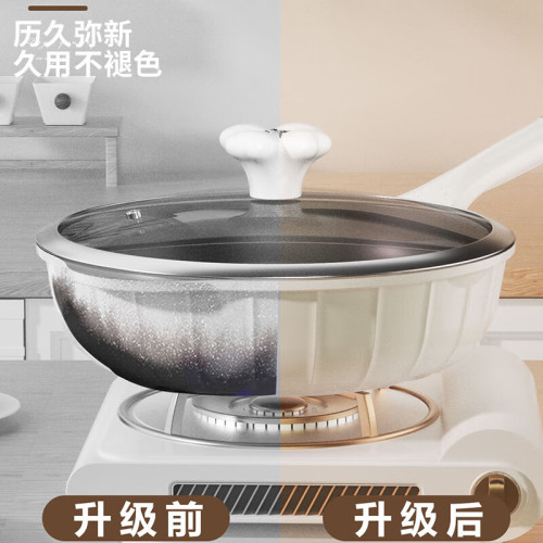 奧克斯煎炒鍋南瓜陶瓷不沾貝殼瓷多功能厚底煎炒鍋易潔少油煙通用