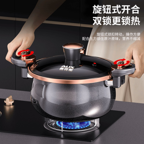 奧克斯琺瑯湯鍋搪瓷家用微壓瓦斯電磁爐通用不沾壓力鍋燉煮燜煲湯