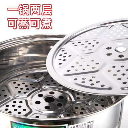 蒸鍋家用瓦斯爐不鏽鋼湯鍋雙層3層蒸魚蒸饅頭大號商用大容量湯鍋