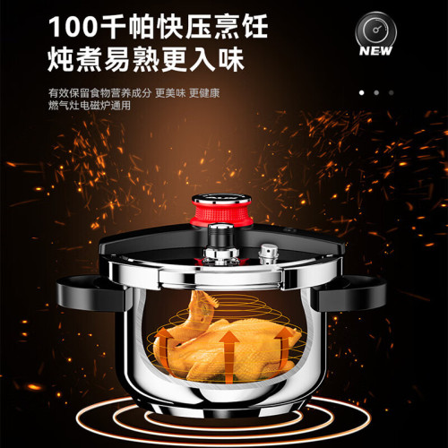奧克斯高壓鍋304不鏽鋼雙耳6L壓力鍋家用多重防爆瓦斯爐電磁爐