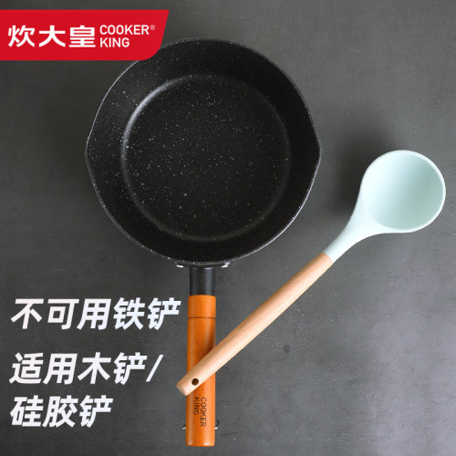 炊大皇奶鍋麥飯石不沾寶寶輔食鍋煮麵鍋家用電磁爐小鍋日式雪平鍋