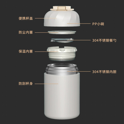 上亨（shangheng）燜燒杯不鏽鋼燜燒罐保溫燜粥600ML悶燒壺