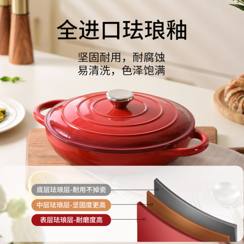 波爾多紅海鮮鍋琺瑯鍋鑄鐵鍋燜鍋家用不沾煮鍋燉盅湯鍋砂鍋燉鍋