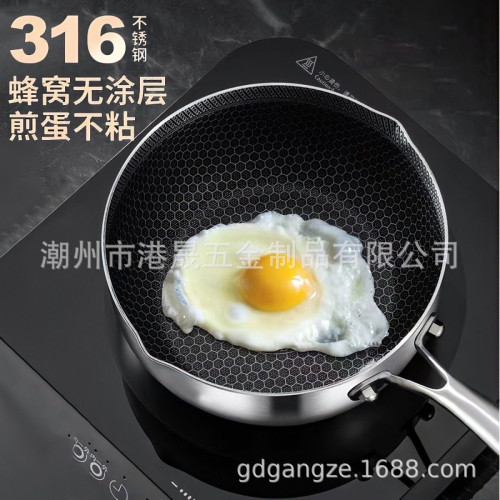 加厚不鏽鋼雪平鍋小奶鍋家用寶寶輔食專用鍋蜂窩塗層不沾煮麵鍋