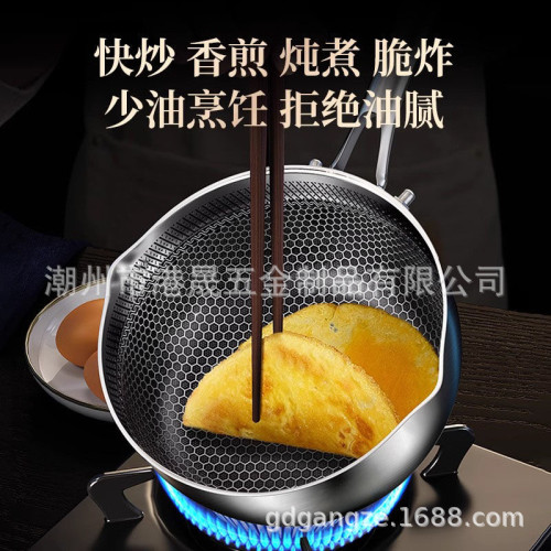 加厚不鏽鋼雪平鍋小奶鍋家用寶寶輔食專用鍋蜂窩塗層不沾煮麵鍋