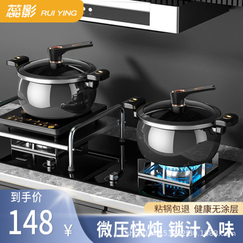新款琺瑯陶晶鍋微壓湯鍋家用多功能大容量燜煮燉煲燙鍋