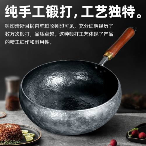 鐵鍋新款大肚鍋純手工鍛打熟鐵鍋無塗層不沾鍋家用炒菜鍋煎鍋