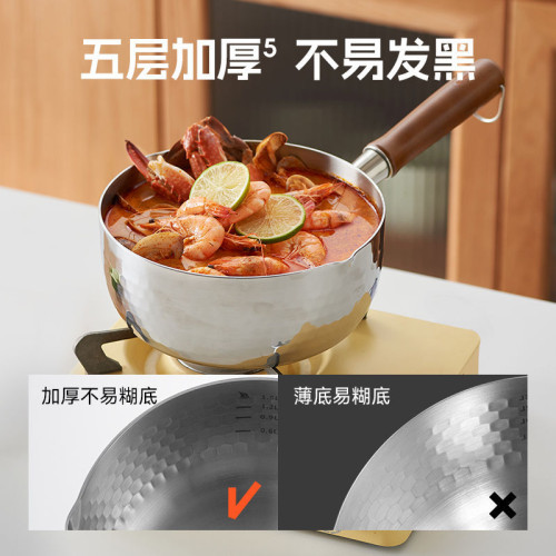 日式雪平鍋不鏽鋼奶鍋湯鍋家用無塗層寶寶輔食鍋不沾鍋煮麵泡麵鍋
