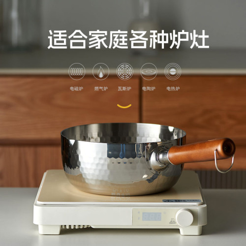 日式雪平鍋不鏽鋼奶鍋湯鍋家用無塗層寶寶輔食鍋不沾鍋煮麵泡麵鍋