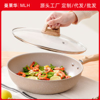 【嚴選】麥飯石紋炒鍋不沾鍋炒菜鍋平底鍋牛排煎蛋電磁爐瓦斯通用