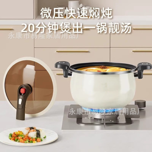 尊派搪瓷鍋新款家用微壓鍋高顔值燉鍋大容量微壓鍋多功能鍋電磁爐
