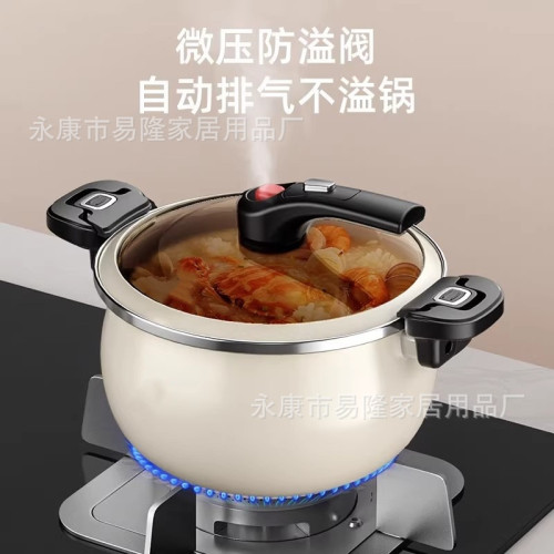 尊派搪瓷鍋新款家用微壓鍋高顔值燉鍋大容量微壓鍋多功能鍋電磁爐
