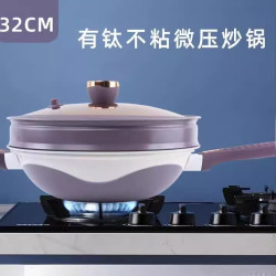 嚴選抖音雙色鈦金不沾鍋健康微壓炒鍋少油煙炒菜鍋平底鍋電磁爐燃