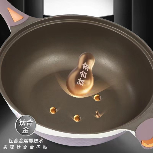 嚴選抖音雙色鈦金不沾鍋健康微壓炒鍋少油煙炒菜鍋平底鍋電磁爐燃