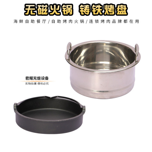 無煙小烤爐不鏽鋼小火鍋商用自助一人一鍋旋轉小火鍋單人小火鍋