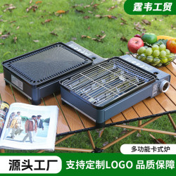 卡式爐多功能戶外露營防風烤肉爐家用烤肉盤燒烤爐野餐可攜式瓦斯