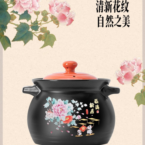 福滿新居中式陶瓷砂鍋煲湯用砂鍋瓦斯爐款家用耐高溫瓦罐燉湯