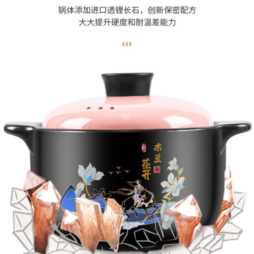 花木蘭砂鍋燉鍋家用瓦斯耐高溫不裂瓦斯爐陶瓷煲煲湯鍋沙鍋