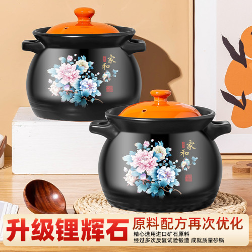 家用廚房精美中式風格實惠耐高溫乾燒不裂厚底砂鍋電磁爐石鍋