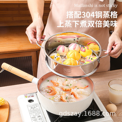 電磁爐煮泡麵麥飯石家用嬰兒不沾湯鍋寶寶輔食小奶鍋日式雪平鍋