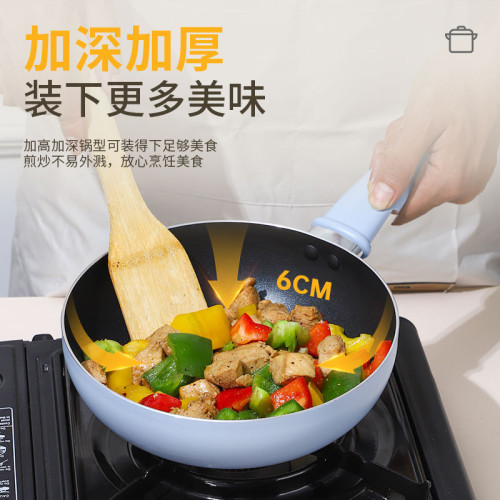 廚房家用不沾平底鍋煎蛋煎牛排電磁爐通用煎鍋炒菜無油煙不沾鍋