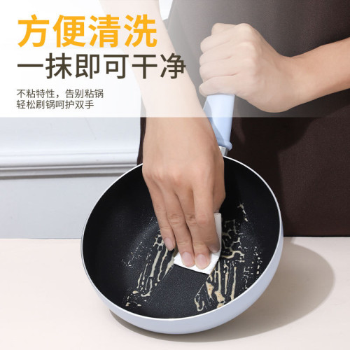 廚房家用不沾平底鍋煎蛋煎牛排電磁爐通用煎鍋炒菜無油煙不沾鍋