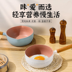 日式麥飯石雪平鍋家用無油煙不沾鍋電磁爐瓦斯通用煮粥小奶鍋煎鍋