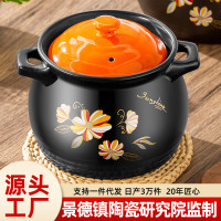 太陽花廚房乾燒不裂厚底砂鍋燉鍋燉湯養生石鍋陶土湯煲加厚款