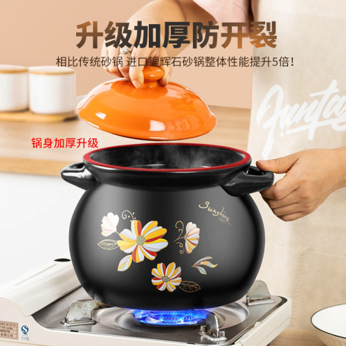 太陽花家用廚房大容量乾燒不裂厚底砂鍋燉鍋燉湯養生石鍋陶土