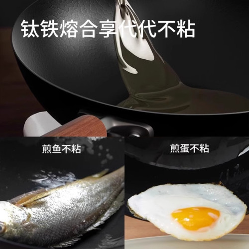 免開鍋鐵鍋有鈦不沾鍋家用炒鍋無塗層老式炒菜鍋電磁爐瓦斯爐通用