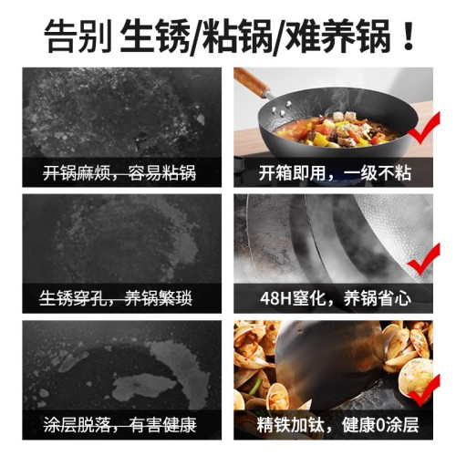 免開鍋鐵鍋有鈦不沾鍋家用炒鍋無塗層老式炒菜鍋電磁爐瓦斯爐通用
