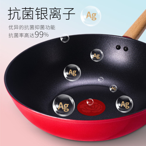 輕油煙炒菜鍋不沾鍋家用平底陶瓷炒鍋電磁爐明火通用鍋具