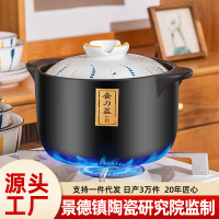 日式風逸家用陶瓷鍋瓦斯爐專用瓦斯沙鍋湯煲瓦煲湯鍋燉煲砂鍋