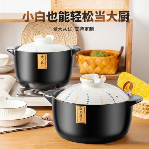 日式風逸家用陶瓷鍋瓦斯爐專用瓦斯沙鍋湯煲瓦煲湯鍋燉煲砂鍋鎖鮮