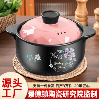 砂鍋瓦斯瓦罐湯煲陶瓷小沙鍋燉鍋煲湯鍋煲仔飯湯鍋瓦斯爐小火慢燉