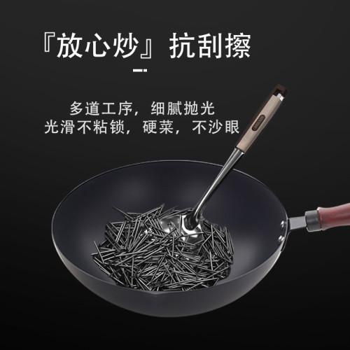 精鐵炒鍋爐灶通用家用不沾炒菜鍋無塗層鑄鐵健康烹飪