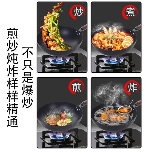 精鐵炒鍋爐灶通用家用不沾炒菜鍋無塗層鑄鐵健康烹飪