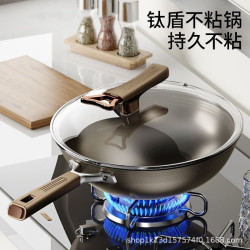 雙面鈦鍋不沾鍋家用炒菜鍋有鈦炒鍋平底電磁爐瓦斯爐通用
