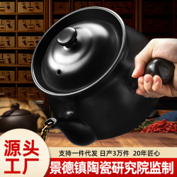 中藥壺熬藥砂鍋家用傳統瓦斯明火煎藥藥罐子陶瓷壺煮中藥燉鍋瓦罐
