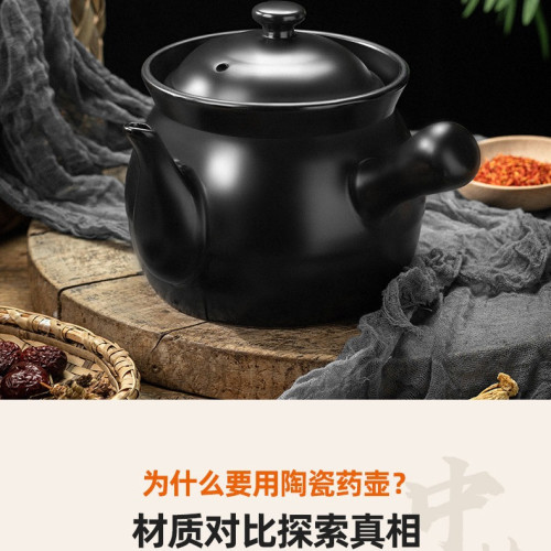 中藥壺熬藥砂鍋家用傳統瓦斯明火煎藥藥罐子陶瓷壺煮中藥燉鍋瓦罐