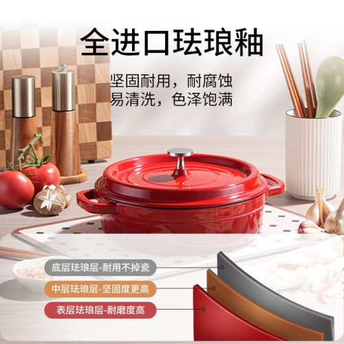波爾多紅燜煮鍋鑄鐵琺瑯鍋煲湯燉鍋炒鍋電磁爐瓦斯爐煎炸燉煮通用