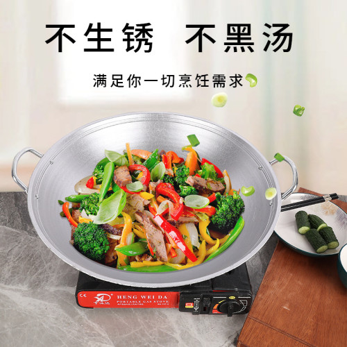 加厚鋁鍋鋁炒鍋飯店商用圓底鋁製炒菜鍋無塗層龍蝦鍋雙耳鋁湯鍋