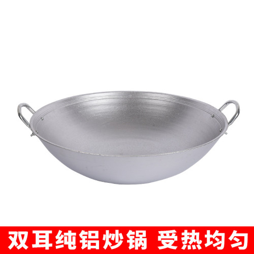 加厚鋁鍋鋁炒鍋飯店商用圓底鋁製炒菜鍋無塗層龍蝦鍋雙耳鋁湯鍋