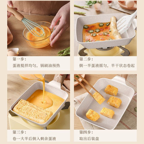 【嚴選】家用麥飯石紋玉子燒鍋厚蛋方形煎鍋蛋燒煎蛋日式平底鍋