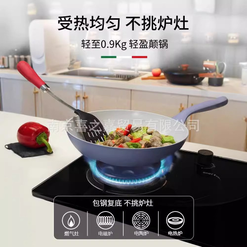 Rossosfera意大利進口不沾炒鍋陶瓷塗層炒菜鍋瓦斯爐電磁爐專用鍋