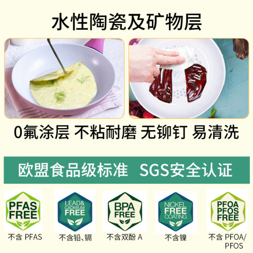 Rossosfera意大利進口不沾炒鍋陶瓷塗層炒菜鍋瓦斯爐電磁爐專用鍋