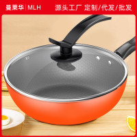 麥飯石紋不沾鍋炒鍋家用煎炒鍋平底鍋電磁爐瓦斯爐通用瓦斯爐通用