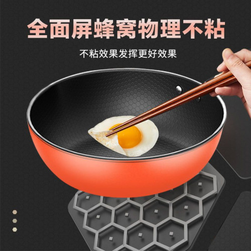 麥飯石紋不沾鍋炒鍋家用煎炒鍋平底鍋電磁爐瓦斯爐通用瓦斯爐通用